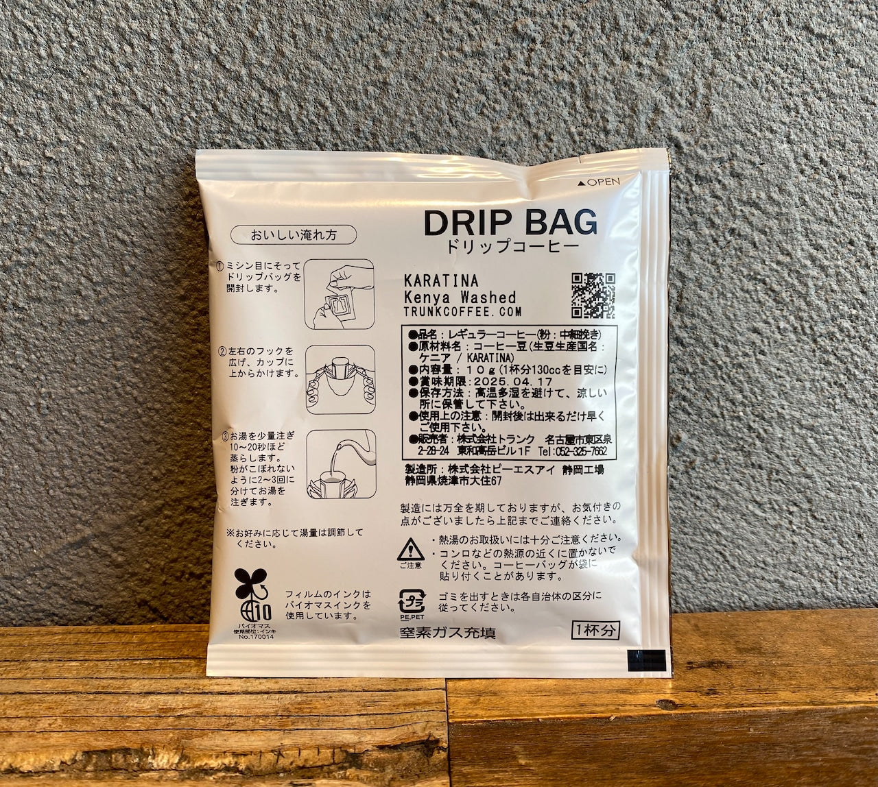 Drip Bag x5 Bundle